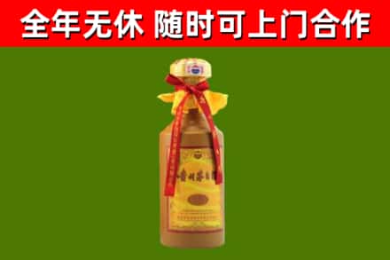 田阳区回收15年份茅台