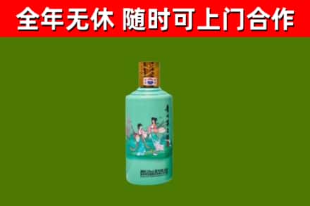 田阳区回收节气茅台酒