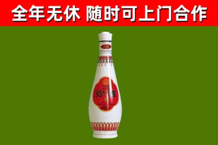 田阳区回收老汾酒