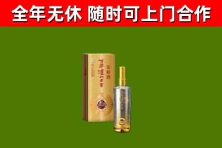 田阳区回收泸州老窖