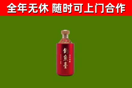 田阳区烟酒回收钓鱼台.jpg