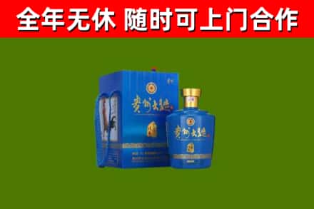 田阳区烟酒回收贵州大曲.jpg