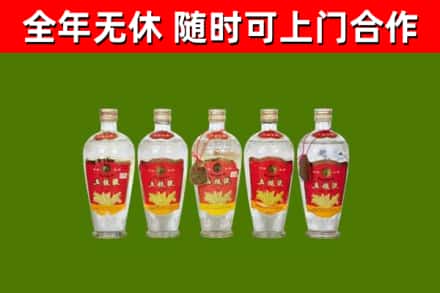 田阳区烟酒回收公斤五粮液.jpg