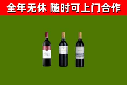 田阳区回收拉菲红酒