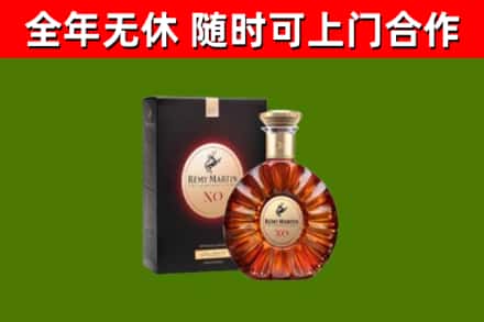 田阳区烟酒回收人头马XO洋酒.jpg