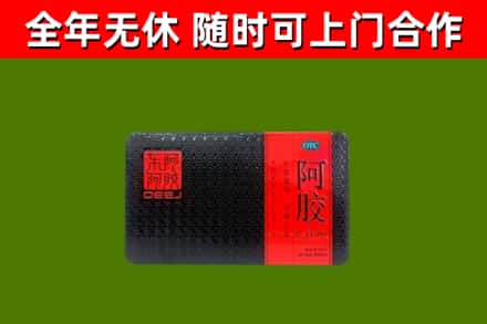 田阳区烟酒回收阿胶.jpg