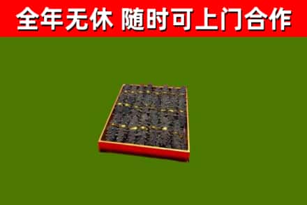 田阳区烟酒回收海参.jpg